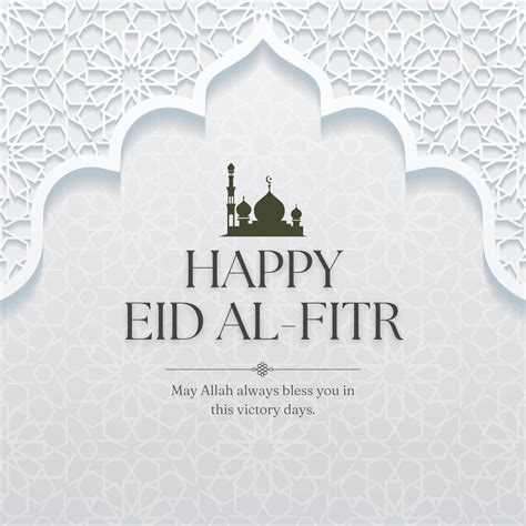 Eid Card Images - Generate Quick Personalized Eid Cards with Your Name