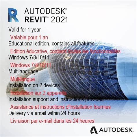 Autodesk Revit 2021 1 Year License | Includes Software Download Guide ...
