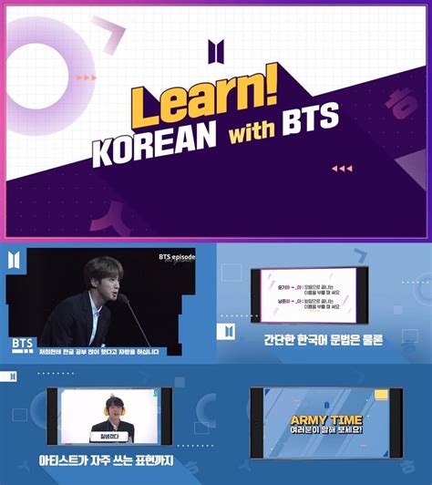 BTS Learning English 的图像结果