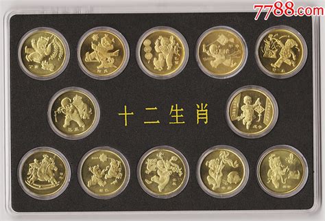 【域鉴古玩】十二生肖流通纪念币价格