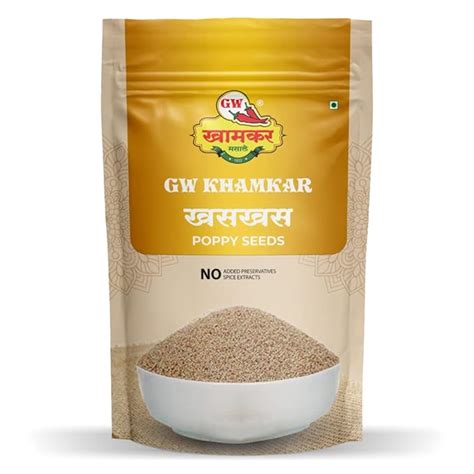 Gw Khamkar Khas Khas | Whole Poppy Seeds | Khus Khus Daane | Indian ...
