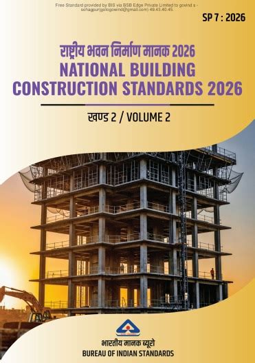 National Building Construction Standards 2026 (SP 7:2026) | urban land ...