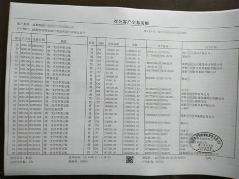 上海18家城镇污水处理厂出水重金属超标,源头企业被整顿
