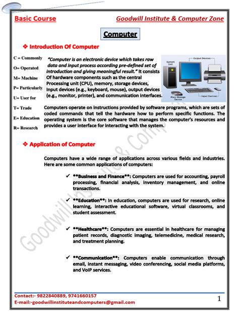 Computer Training Part 1 的图像结果