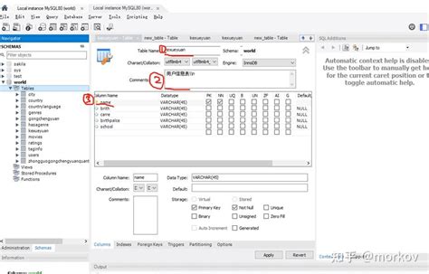 MySQL Workbench CreateTable 的图像结果