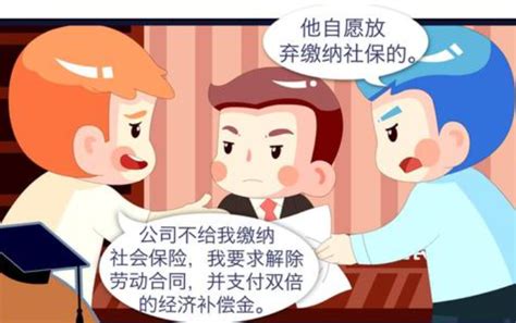 挂靠单位交社保后果是什么？找企业挂靠交社保有什么风险？_生育