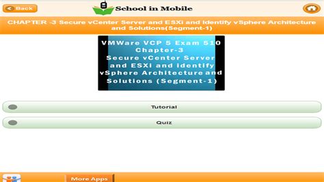 VMWare VCP 5 Exam 510 - App on Amazon Appstore