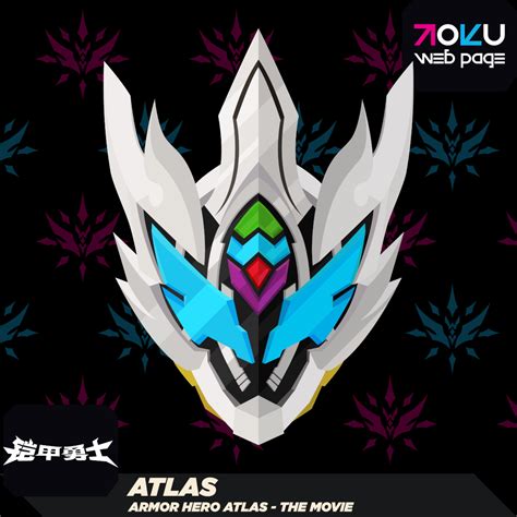 Atlas Armor 的图像结果