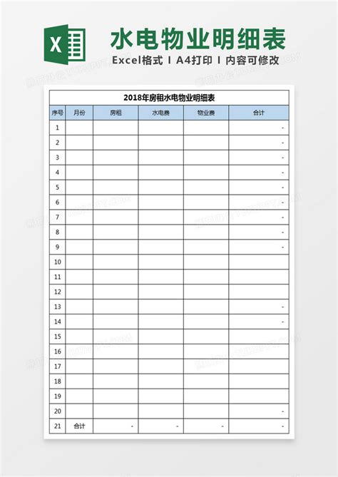 服装洗水唛打印、水洗标打印应用案例－广州合薪信息科技有限公司
