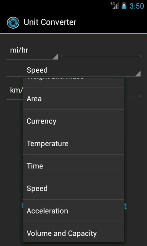 Source Code for Android Unit Converter 的图像结果