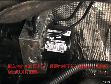 一颗小小的保险丝导致换了2个ABS泵也没排除故障_搜狐汽车_搜狐网