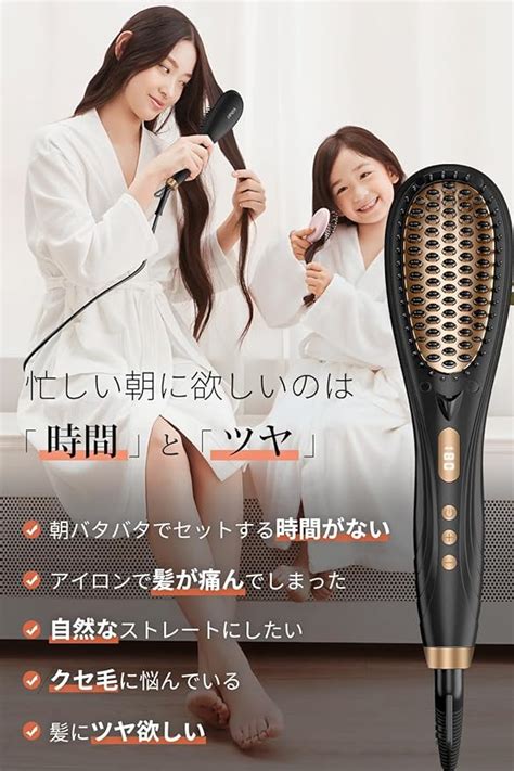 朝のスタイリングに最適