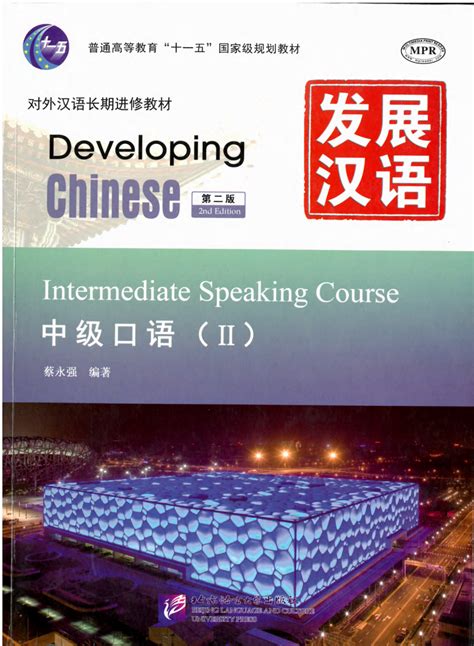 柳州方言区人学习普通话语音偏误分析_参考网