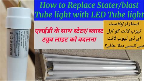 Image result for LED Tube Conversion