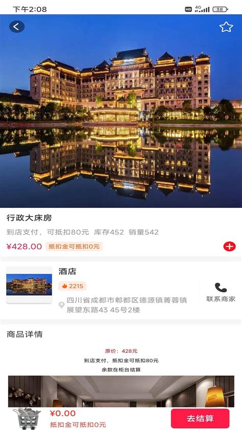 聚宝官方下载-聚宝app最新版本免费下载-应用宝官网