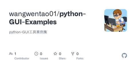 Image result for Python GUI Layout Examples