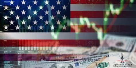 ارتفاع عوائد السندات الأمريكية مع استمرار قوة سوق العمل - جريدة العدد ...