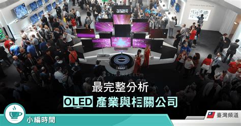 Image result for OLED vs LED