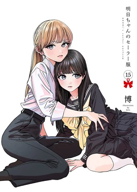 Akebi's Sailor Uniform: La portada oficial del volumen 15 es presentada