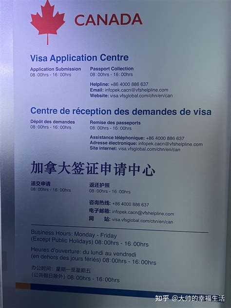 加拿大签证录指纹记 Biometrics - 知乎