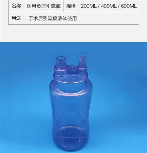 厂家供应负压引流瓶负压瓶氧气回流瓶医用配件医疗用品-阿里巴巴