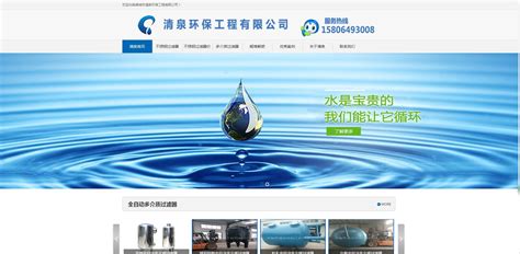 西安网站优化_企业推广_SEO外包服务_铭赞富海360网络营销系统