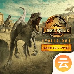 侏罗纪世界进化手机官方版下载-侏罗纪世界进化游戏下载v2.2.0 安卓版-2265手游网