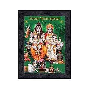 Bhole Nath Parivar (Maa Parvati, Ganesh, Kartikey and Shiv Shankar ...