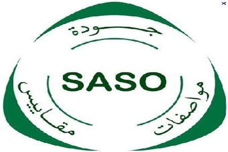 产品出口沙特SASO认证要求更新IECEE证书 - SRRC认证