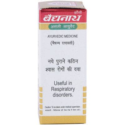 Baidyanath Swas Chintamani Ras (VR.) (10tab) – Greenleafdrugstore
