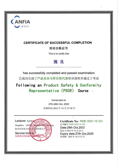 质量管理体系认证证书-泰安九洲土工材料有限公司