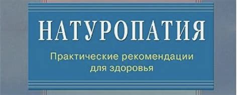 Натуропат Ольга | •Сертифицированный натуропат •Практик в сфере ...