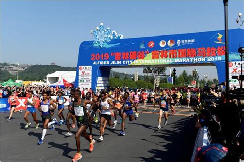 “2019吉林市国际马拉松”荣获中国田径协会“金牌赛事”