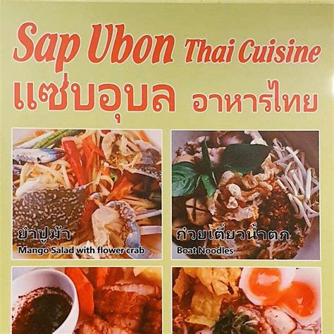 Sap Ubon Thai Cuisine Menu & Prices - Food Menu Singapore