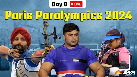 Paris Paralympics 2024 live Updates Day 8 भारत की झोली में आया 25वां ...