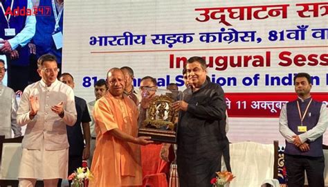 Nitin Gadkari inaugurated Indian Roads Congress in Lucknow