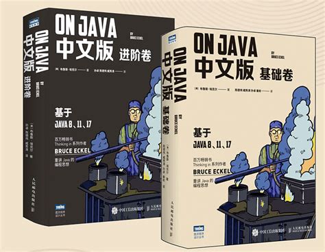 Java编程的逻辑pdf电子书下载-码农书籍网