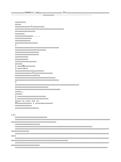 Image result for Average Java Code