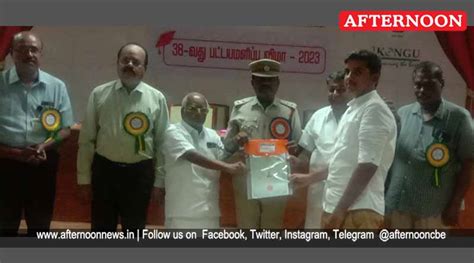 Diplomas presented in Perundurai KPC - Afternoonnews