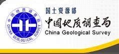 中国地质调查局_360百科