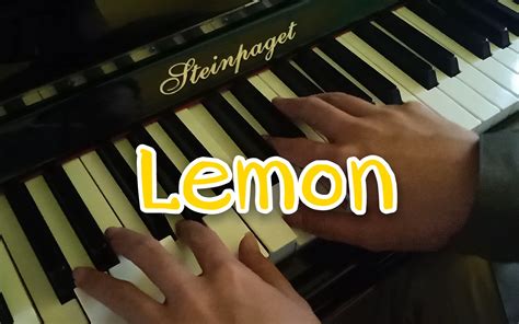 《Lemon》超好听米津玄师精致完整版 - 曲谱网