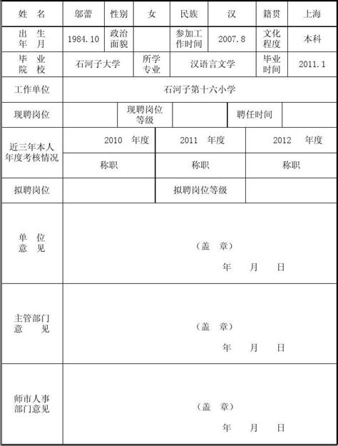 什么叫在职在编-百度经验