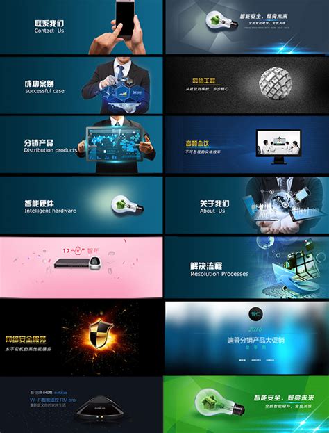 企业网站banner设计图片下载_红动中国