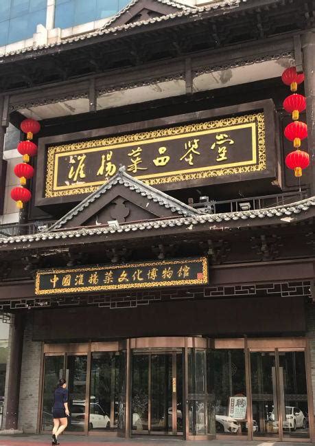 舌尖上的北京，中国——20家驻京办餐厅地方特色菜招牌菜 - 知乎