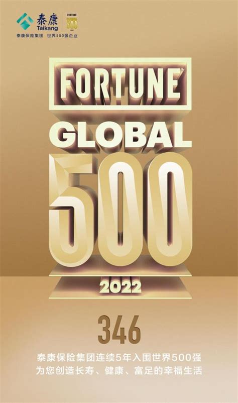 2021世界品牌500强排名发布 南方电网世界五百强排名第199位