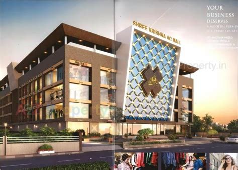 Shree Krishna Ac Mall | Shops at Dindoli, Surat