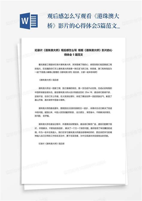 怎么看待因大学生没有按时上报疫情健康情况被罚写1000字检讨？ - 知乎