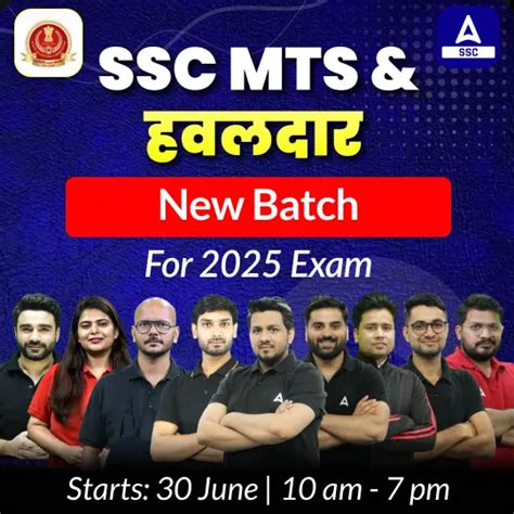 SSC MTS Notification 2025 Out, Registrations Open for 1075 Havaldar Vacancy