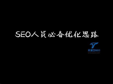 昕锐社：国际 SEO——品牌出海如何针对其他国家优化网站 - 知乎