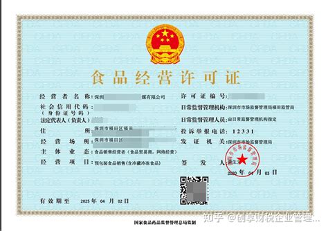 2023年邵阳注册个体工商户流程材料及核定征收办理条件